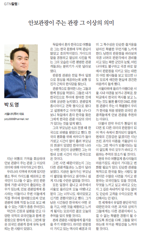 뉴스 사진